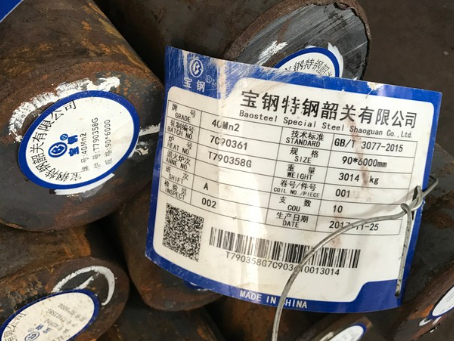 大姚40Mn2合金结构钢