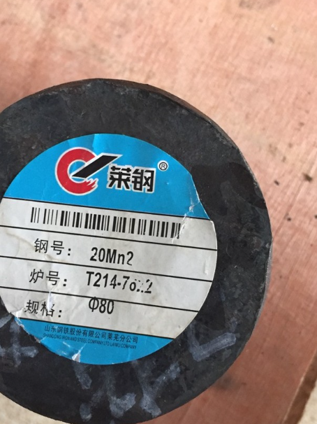 大姚20Mn2合金结构钢